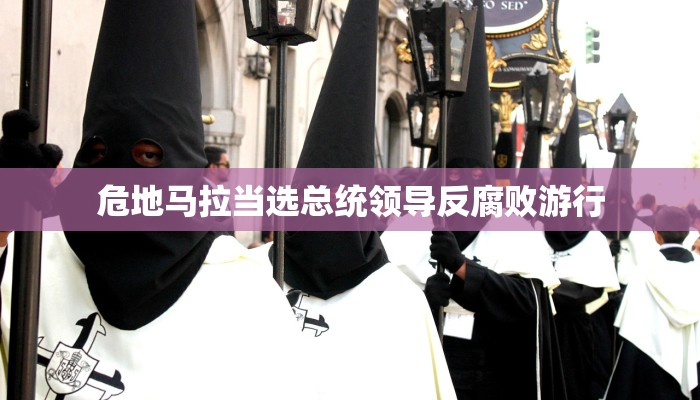 分享干货“新鸿狐有透视挂吗”(原来确实是有挂) 分享干货“新鸿狐有透视挂吗”(原来确实是有挂)