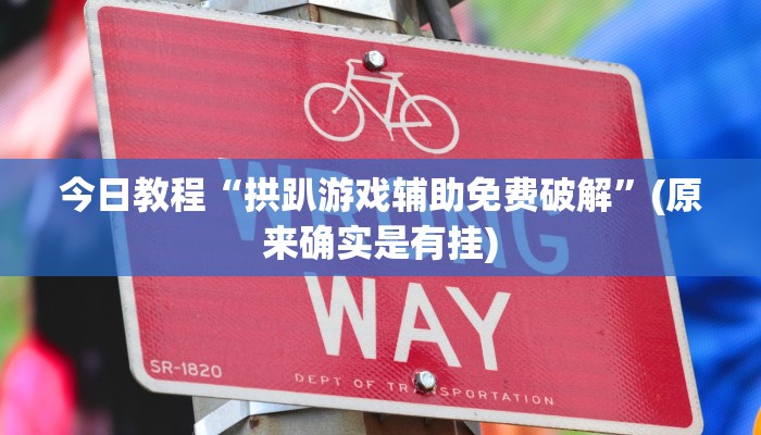 玩家攻略“微信新拼三张链接大厅房卡”详细房卡教程