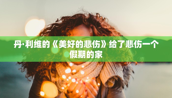 房卡一分钟“微信新皇豪链接大厅房卡
”房卡详细使用教程