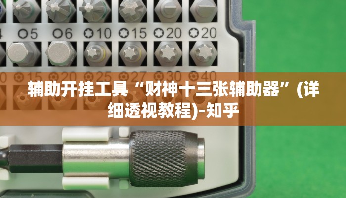 房卡一分钟了解“天酷大厅房卡”房卡详细使用教程 房卡一分钟了解“天酷大厅房卡”房卡详细使用教程