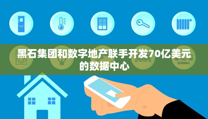 房卡一分钟了解“链接牛牛房卡”房卡详细使用教程