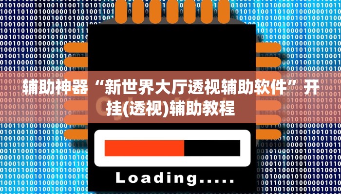 一分钟普及“皇豪互娱购买房卡-链接如何购买 一分钟普及“皇豪互娱购买房卡-链接如何购买