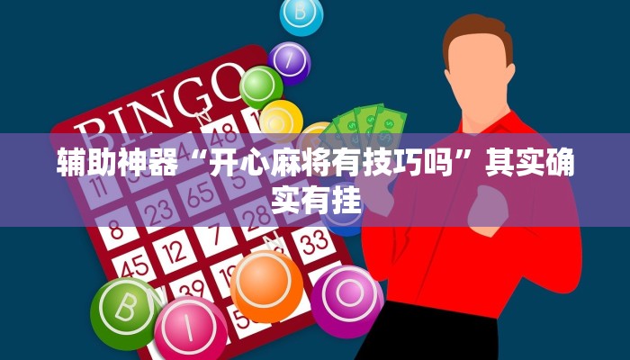 一分钟普及“炸金花怎么买房卡”详细房卡教程