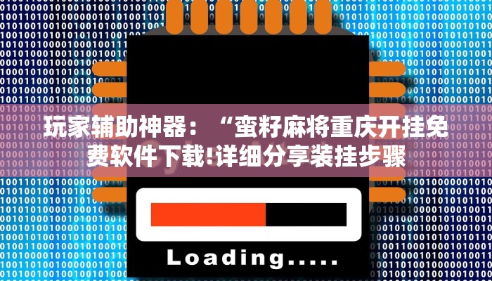 房卡一分钟了解“微信炸 金花房卡多少钱”详细房卡教程 房卡一分钟了解“微信炸 金花房卡多少钱”详细房卡教程