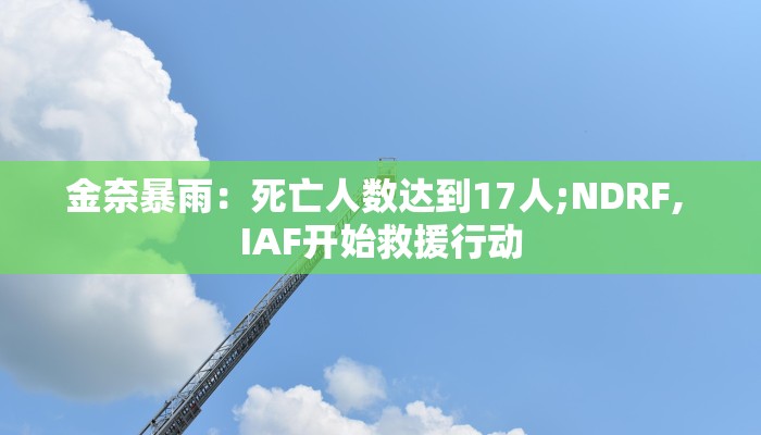 实测辅助“宿松小松麻将是不是有挂”开挂(透视)辅助教程 实测辅助“宿松小松麻将是不是有挂”开挂(透视)辅助教程