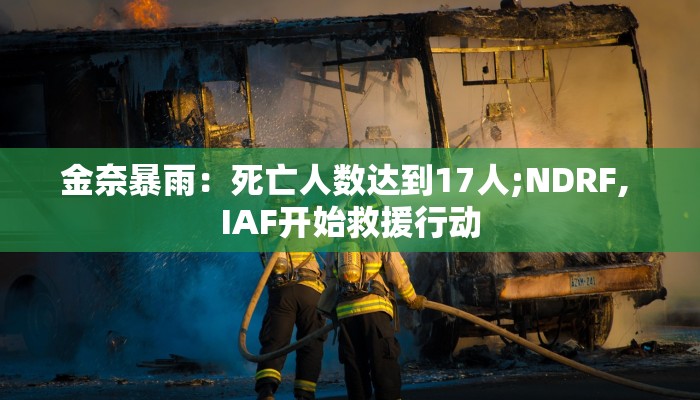 最新教你“财神十三张辅助器!详细分享装挂步骤