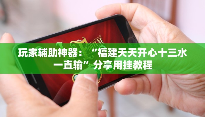 秒懂教程“金花牛牛链接房卡”详细步骤 秒懂教程“金花牛牛链接房卡”详细步骤