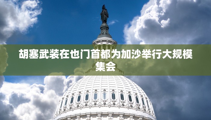 推荐一款“微信上炸金花房间房卡-链接找谁买-