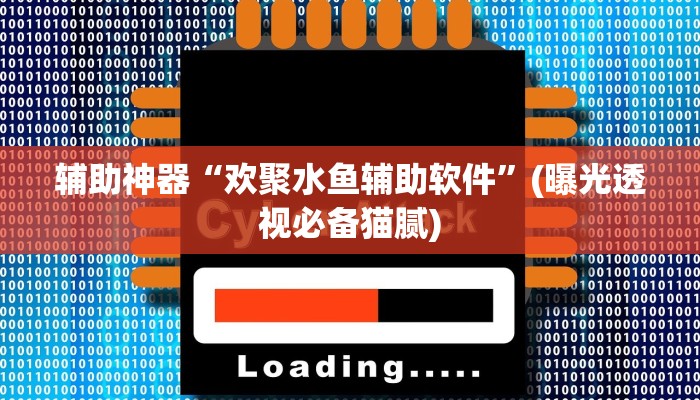 今日分享!微信上玩二八杠房卡在哪买-(详细分享开挂教程) 今日分享!微信上玩二八杠房卡在哪买-(详细分享开挂教程)