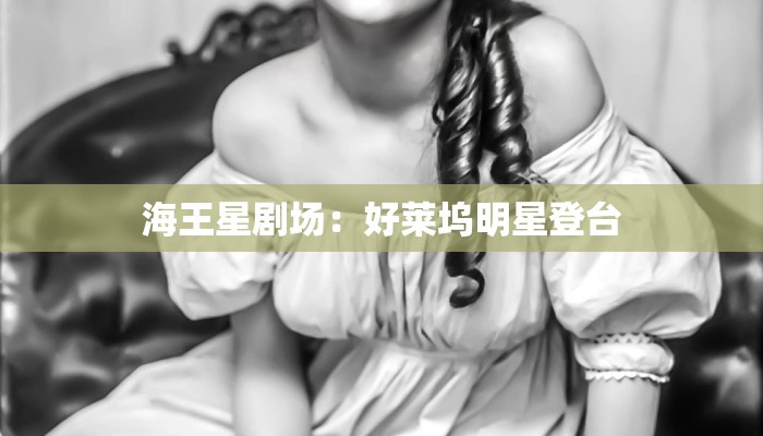 可用版本“大满贯互娱有挂吗!详细分享装挂步骤