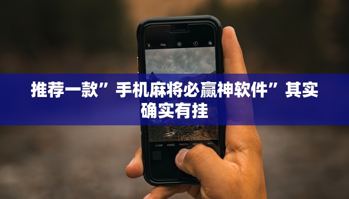 玩家必看“金花房卡链接充值”房卡详细使用教程 玩家必看“金花房卡链接充值”房卡详细使用教程