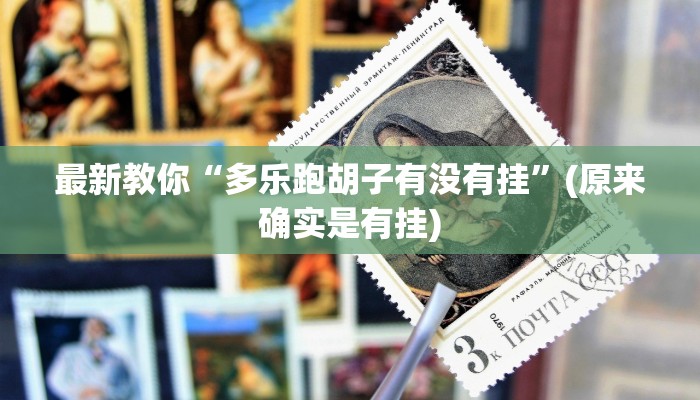 玩家攻略“新西游大厅正版微信牛牛房卡”详细房卡教程 玩家攻略“新西游大厅正版微信牛牛房卡”详细房卡教程