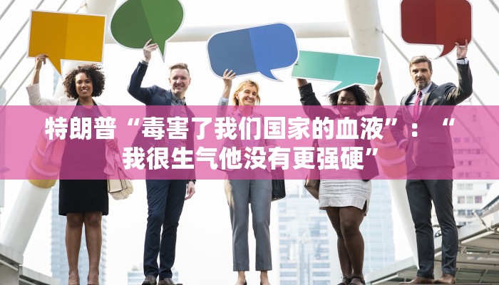 玩家辅助神器：“天酷大厅开挂多少钱一天”其实确实有挂