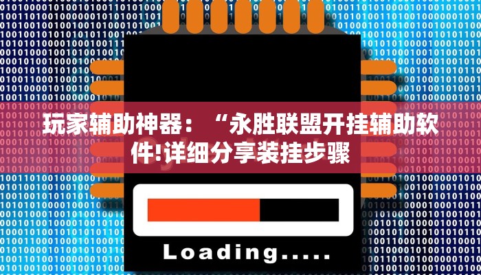 秒懂”人海大厅牛牛房卡-(详细分享开挂教程)