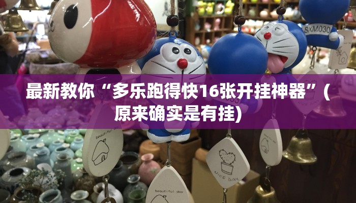 1分钟了解!微信群金花房卡哪里充值-获取房卡教程