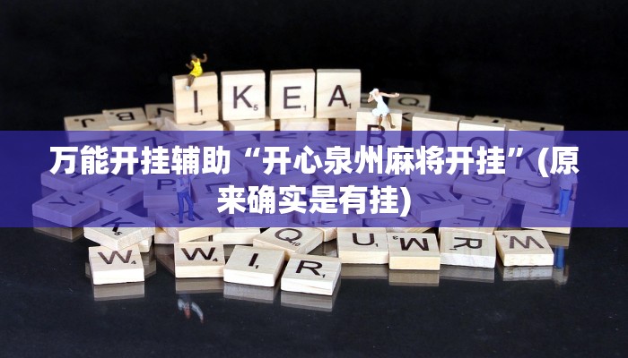 讲解!道游房卡在哪里有卖-获取房卡教程