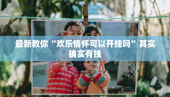 房卡一分钟“牛牛房卡链接购买”房卡详细使用教程 房卡一分钟“牛牛房卡链接购买”房卡详细使用教程