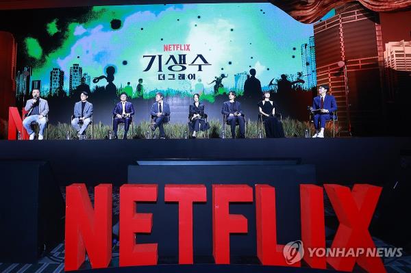 《寄生虫：灰色》将日本外星人入侵漫画改编为韩国背景