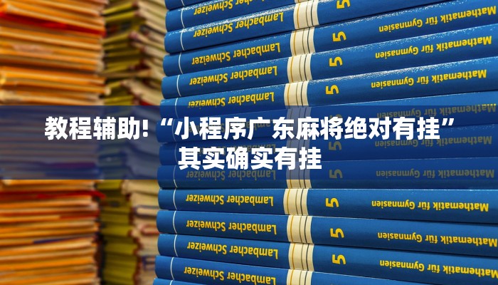 房卡一分钟了解“新道游炸 金花房卡充值”房卡详细使用教程 房卡一分钟了解“新道游炸 金花房卡充值”房卡详细使用教程