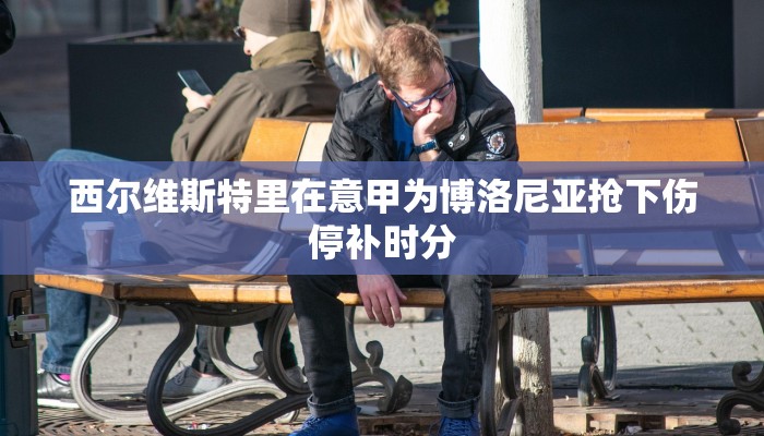 开挂辅助工具“新玉海楼茶苑科技辅助器”分享用挂教程