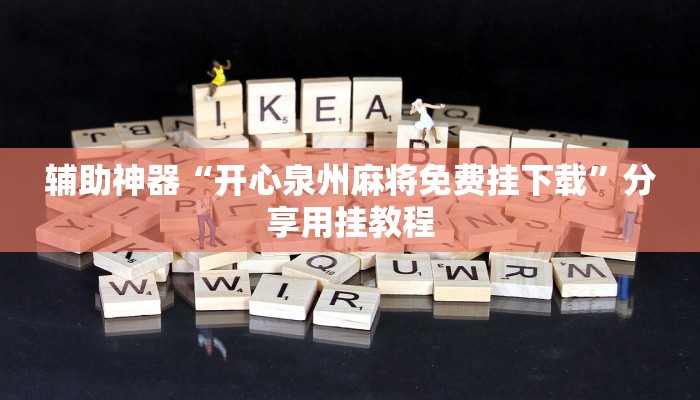 秒懂教程“西兵大厅怎么买房卡”详细步骤 秒懂教程“西兵大厅怎么买房卡”详细步骤