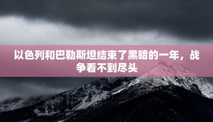 怀旧周报“可以组房间打牌的软件”详细教程
