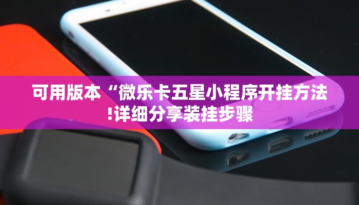辅助神器“钱塘十三水怎么开挂”分享用挂教程