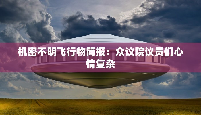 科普推荐“wepoker辅助透视方法”（确实有挂)揭秘