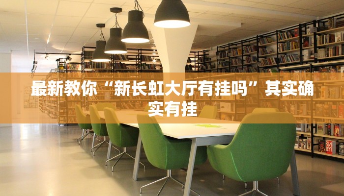 怀旧周报“微信群链接炸 金花房卡在哪充值”详细房卡教程