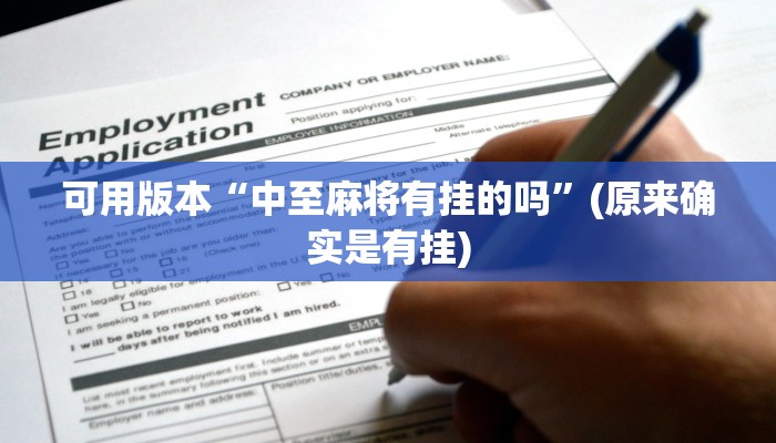 (2分钟教程)新518互游怎么买房卡-链接教程-