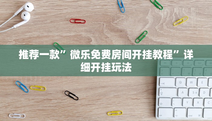 全渠道了解“牛魔王房卡充值”获取房卡方式 全渠道了解“牛魔王房卡充值”获取房卡方式