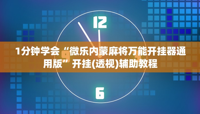 玩家攻略“新九天斗牛金花房卡
”房卡详细使用教程