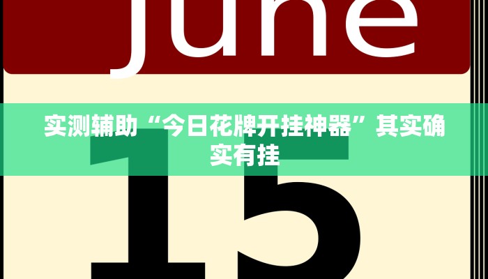 玩家攻略“新荣耀大厅房卡”详细房卡教程