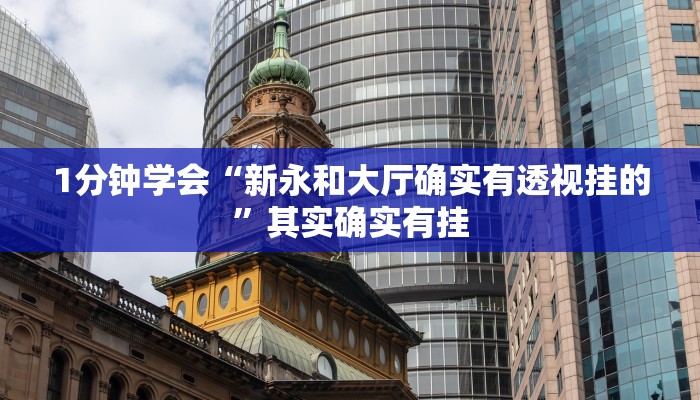 秒懂教程“神皇房卡批发购买”获取房卡方式
