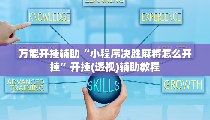 一分钟了解“有牛牛房卡链接”房卡详细使用教程 一分钟了解“有牛牛房卡链接”房卡详细使用教程