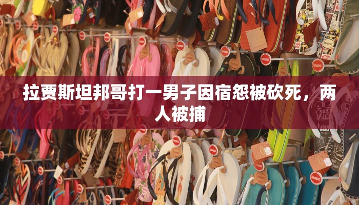 教程辅助!“四川家园游戏的辅助”分享用挂教程 教程辅助!“四川家园游戏的辅助”分享用挂教程
