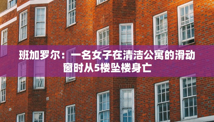 玩家必看教程“丽水都莱开挂教程”详细开挂玩法 玩家必看教程“丽水都莱开挂教程”详细开挂玩法