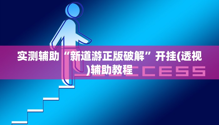 一分钟了解“微信牛牛房卡价格”详细房卡教程 一分钟了解“微信牛牛房卡价格”详细房卡教程