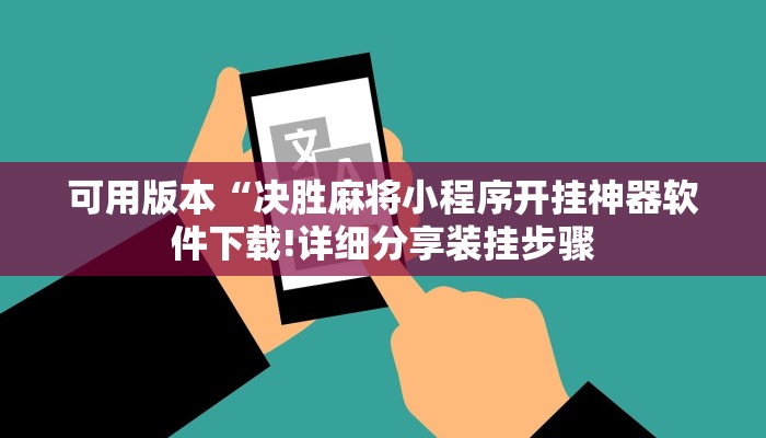 秒懂教程“红火大厅房卡去哪里买”获取房卡方式 秒懂教程“红火大厅房卡去哪里买”获取房卡方式