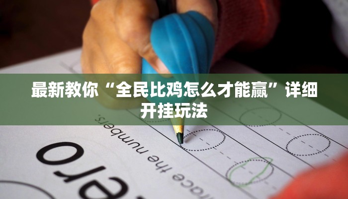 秒懂教程“红火大厅房卡去哪里买”获取房卡方式 秒懂教程“红火大厅房卡去哪里买”获取房卡方式
