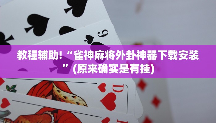 一分钟讲解“微信群玩炸 金花房卡如何购买充值”详细房卡教程 一分钟讲解“微信群玩炸 金花房卡如何购买充值”详细房卡教程