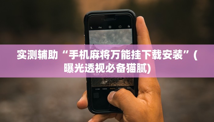 十分讲解!金牛座大厅怎么买房卡-链接找谁买- 十分讲解!金牛座大厅怎么买房卡-链接找谁买-