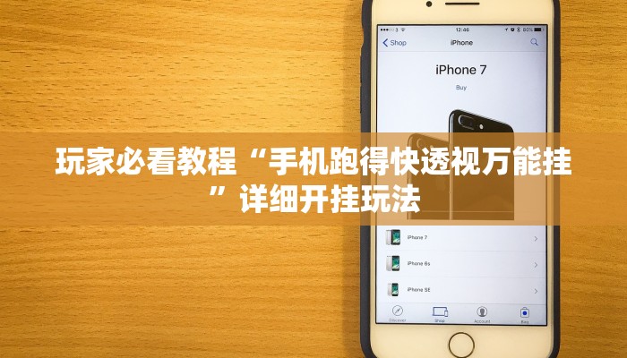 三分钟解答“皇豪房卡多少钱”获取房卡方式