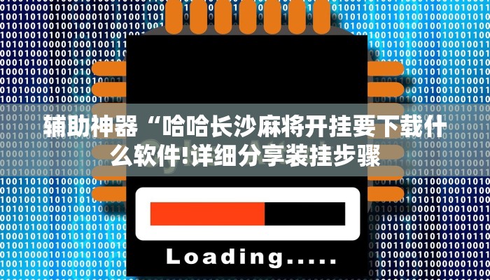 2分钟了解牛魔王房卡-链接如何购买 2分钟了解牛魔王房卡-链接如何购买