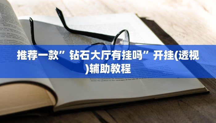 今日分享!开牛牛群怎么买房卡-购买房卡介绍 今日分享!开牛牛群怎么买房卡-购买房卡介绍