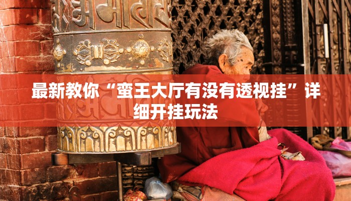 玩家必看“微信金花房卡”获取房卡方式