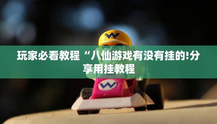 一分钟介绍“牛牛金花房卡拼三张房间链接”房卡详细使用教程 一分钟介绍“牛牛金花房卡拼三张房间链接”房卡详细使用教程