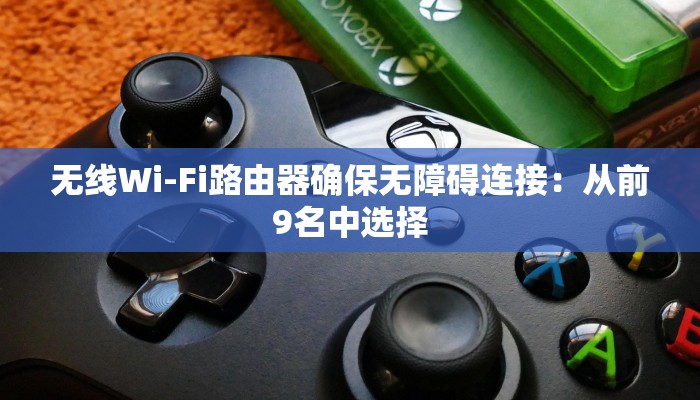 又出问题了“微信群链接房卡从哪购买”购买房卡介绍 又出问题了“微信群链接房卡从哪购买”购买房卡介绍