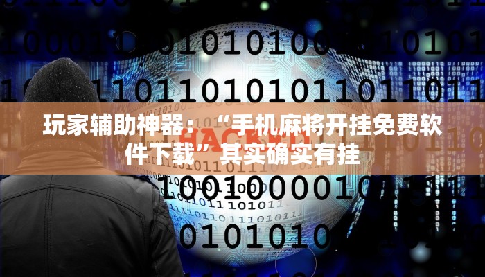 又出问题了“微信群链接房卡从哪购买”购买房卡介绍 又出问题了“微信群链接房卡从哪购买”购买房卡介绍