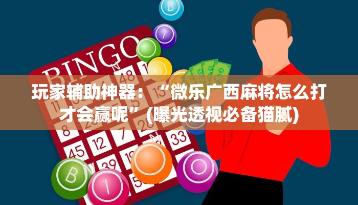 分享干货新蜜瓜大厅在哪买房卡-详细房卡怎么购买教程